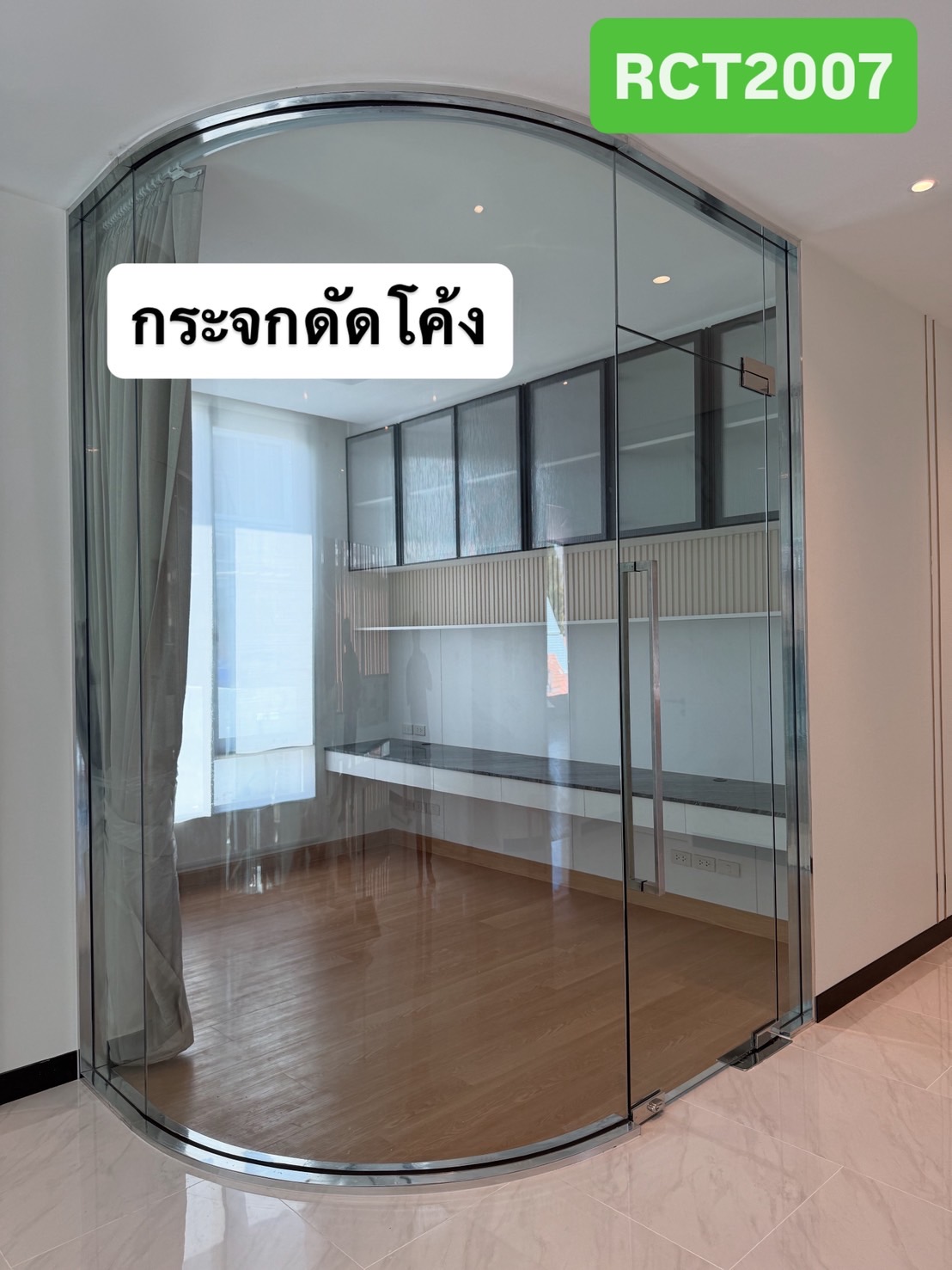 uPVC image